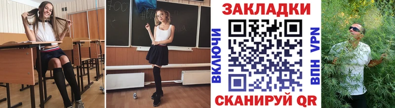 Наркотические вещества Дальнегорск Бошки Шишки  СК  МЕФ  КОКАИН 