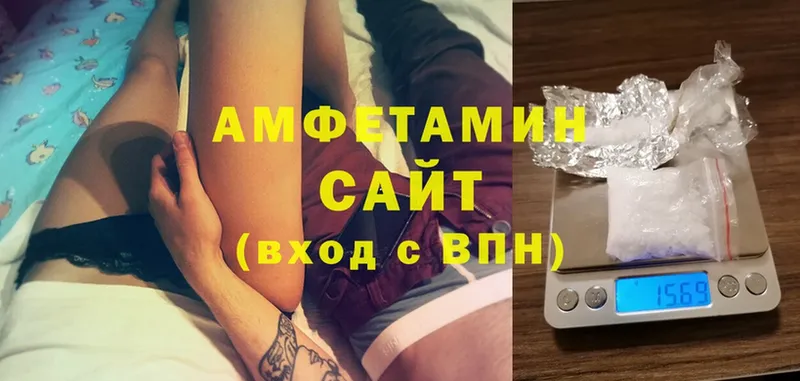 Амфетамин VHQ Дальнегорск