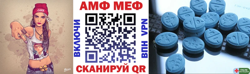 Amphetamine Premium  KRAKEN зеркало  это формула  Дальнегорск 