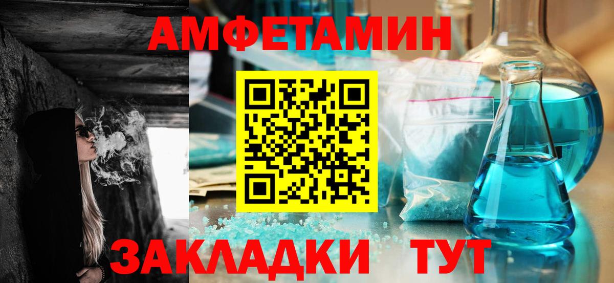 Дальнегорск  Гарик  Вход с VPN  Cocaine  Меф  Конопля 