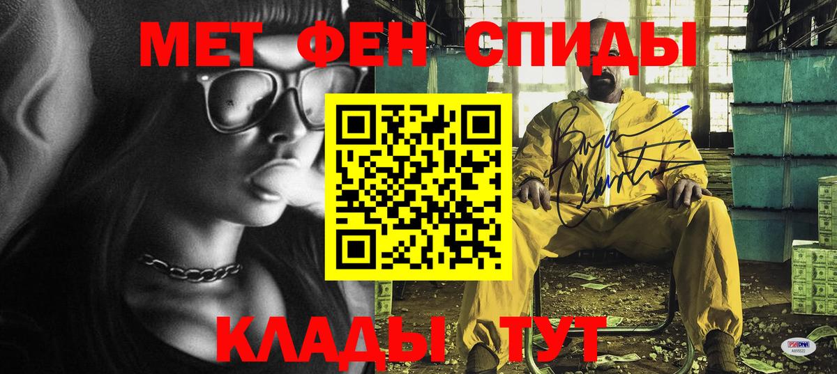 Amphetamine Розовый  Дальнегорск 