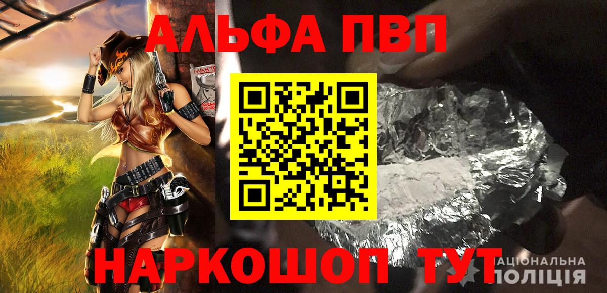 Альфа ПВП мука  Alpha-PVP СК КРИС  Дальнегорск  Альфа ПВП Соль  магазин продажи наркотиков  Вход с VPN 
