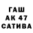 КЕТАМИН VHQ TIMA KAZBEK