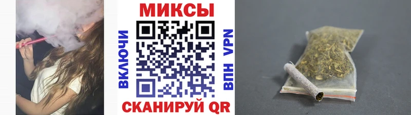 Бутират Butirat  Дальнегорск 