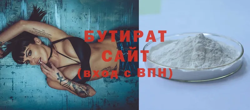 blacksprut ONION  Дальнегорск  БУТИРАТ Butirat 