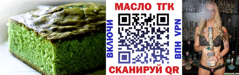 Canna-Cookies марихуана магазин продажи Дальнегорск