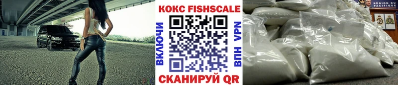 Cocaine FishScale  OMG рабочий сайт  Дальнегорск 