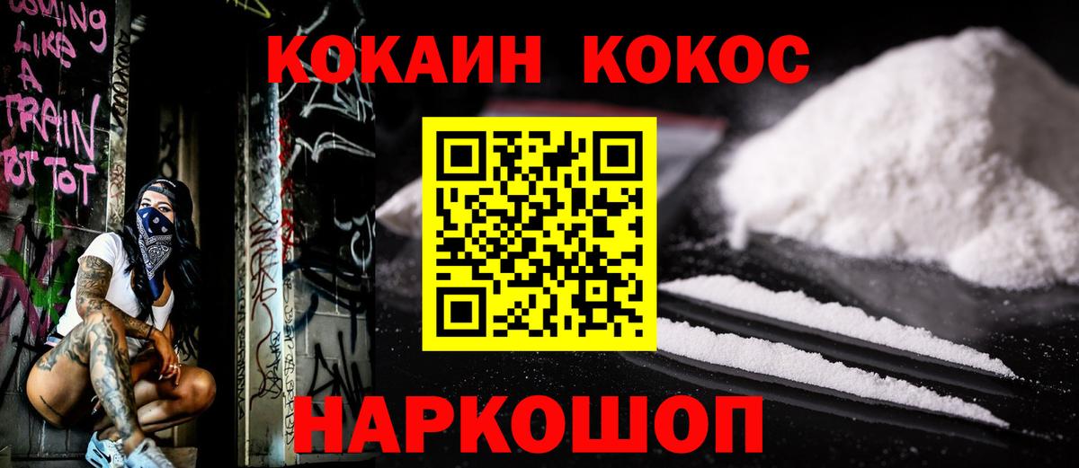 COCAIN Колумбийский Дальнегорск