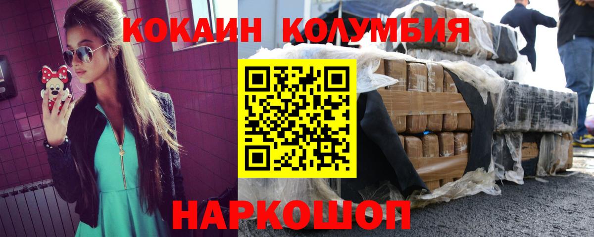 Cocaine 98%  Вход с VPN  Кокаин Перу  Дальнегорск 
