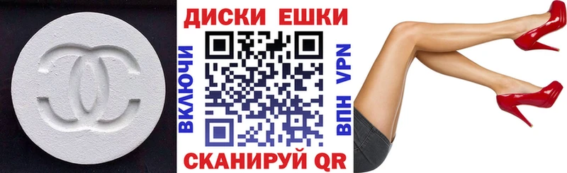 закладки  Дальнегорск  ЭКСТАЗИ louis Vuitton 