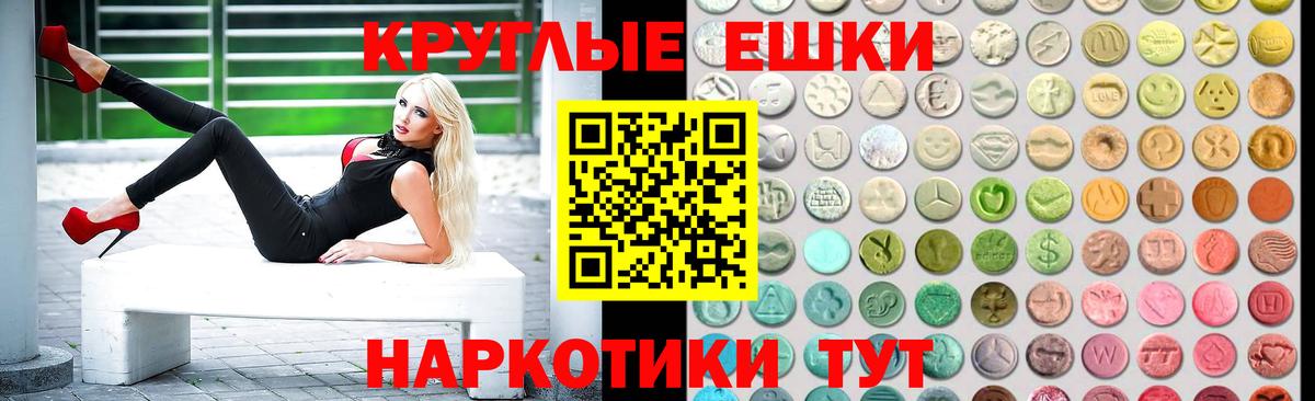 Экстази DUBAI Дальнегорск