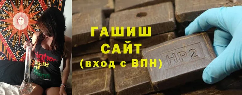 хочу наркоту  Дальнегорск  ГАШ hashish 