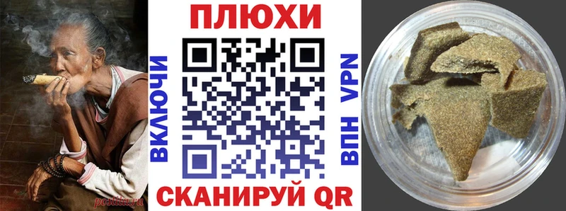 МЕГА как войти  Дальнегорск  ГАШИШ AMNESIA HAZE 