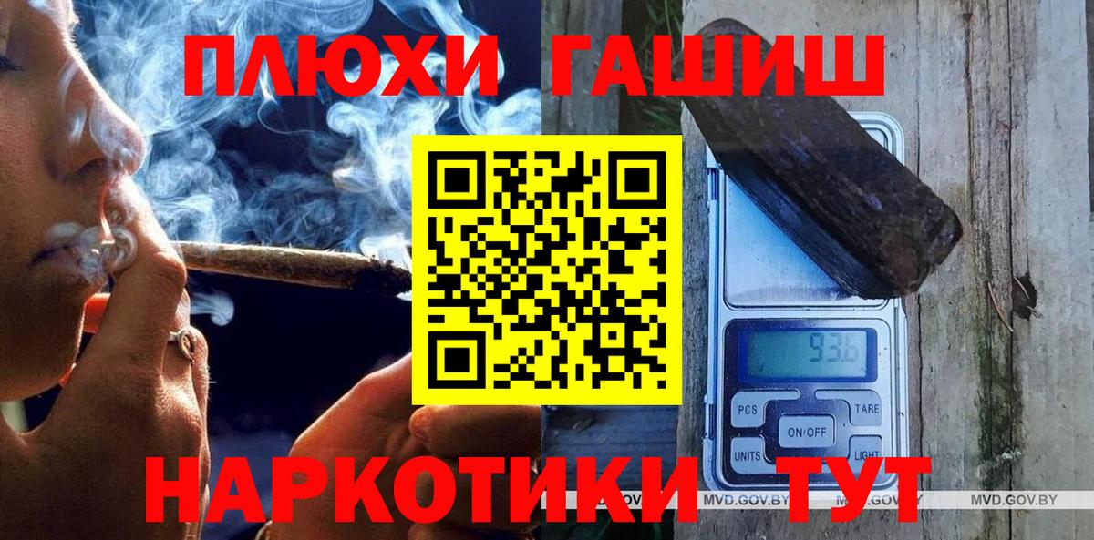 Гашиш AMNESIA HAZE Дальнегорск