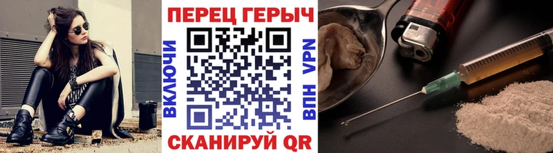 ГЕРОИН VHQ  Дальнегорск 