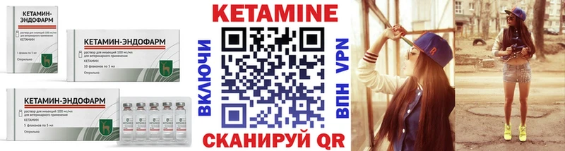 kraken Дальнегорск КЕТАМИН VHQ