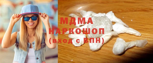 кокаин VHQ Богородицк