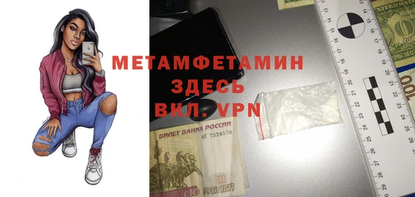 твердый Белокуриха