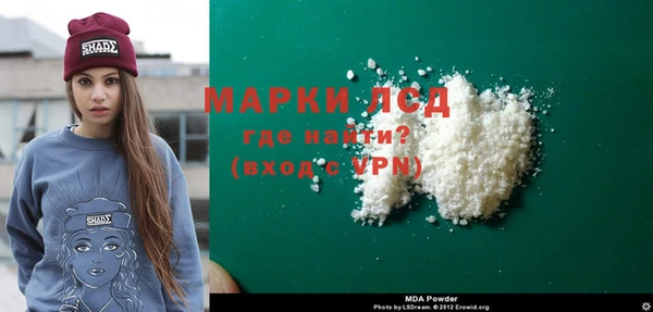 spice Белоозёрский