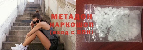 MDMA Верхний Тагил