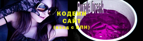 каннабис Елизово