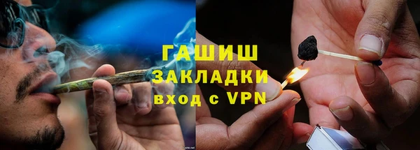 каннабис Верея