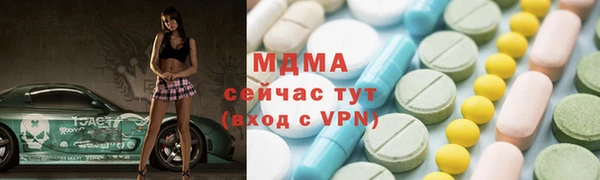 кристаллы Ельня