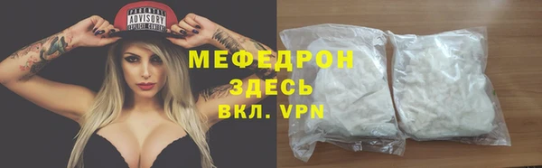 твердый Белокуриха