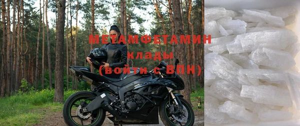 кокаин премиум Каменногорск
