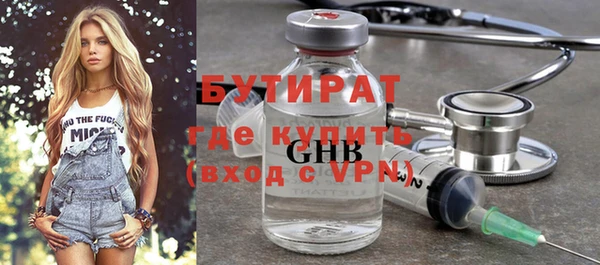 кокаин VHQ Богородицк