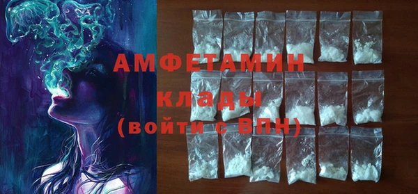 MDMA Верхний Тагил