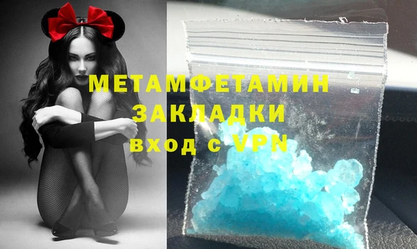 spice Богородск