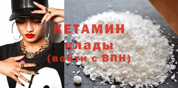 кокаин VHQ Богородицк