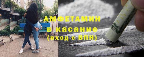 spice Белоозёрский