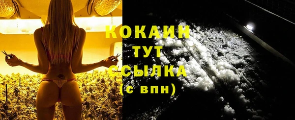 мет Беломорск