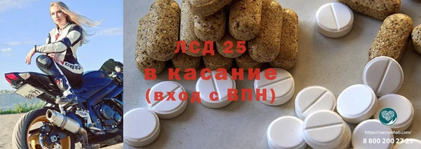 твердый Белокуриха