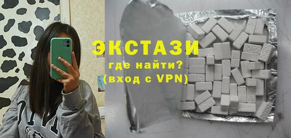мет Беломорск