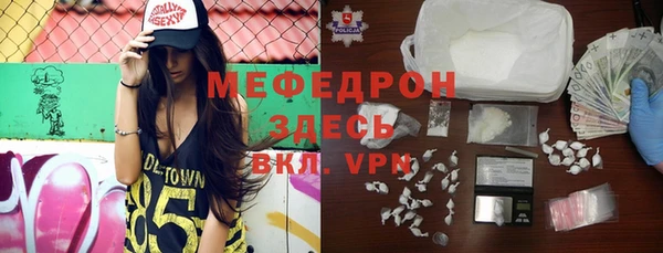 твердый Белокуриха