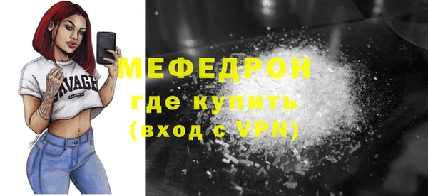 MDMA Верхний Тагил