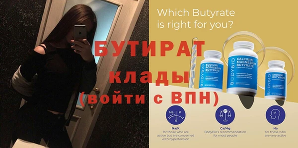 кокаин VHQ Богородицк