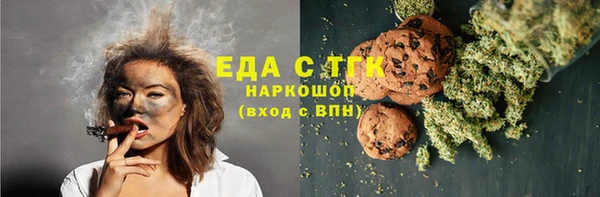 spice Белоозёрский
