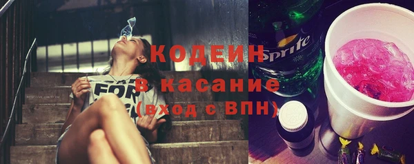 кокаин VHQ Богородицк