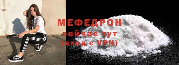 MDMA Верхний Тагил