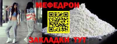 бутират Азнакаево