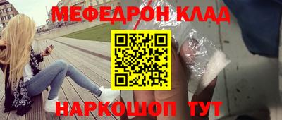 2c-b Балашиха