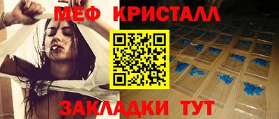 2c-b Балашиха