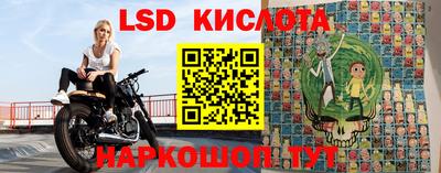 стафф Балаково