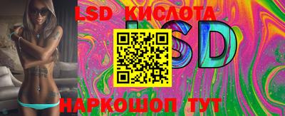 экстази Гусь-Хрустальный