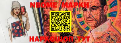 стафф Балаково