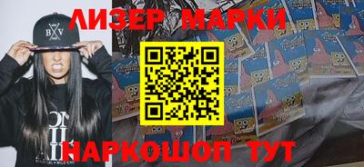 молекула духа Балахна